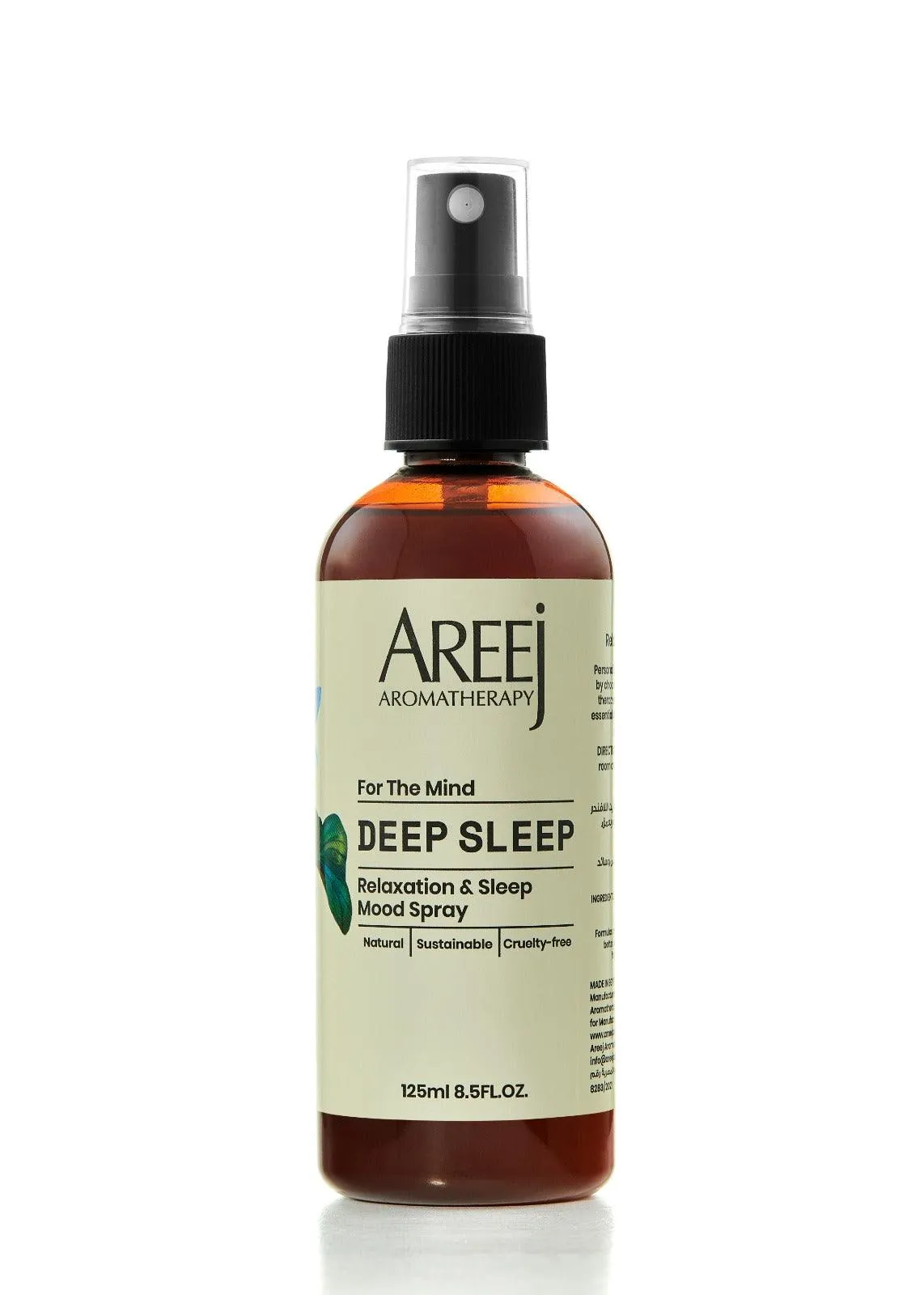 Areej Deep Sleep 125 ML